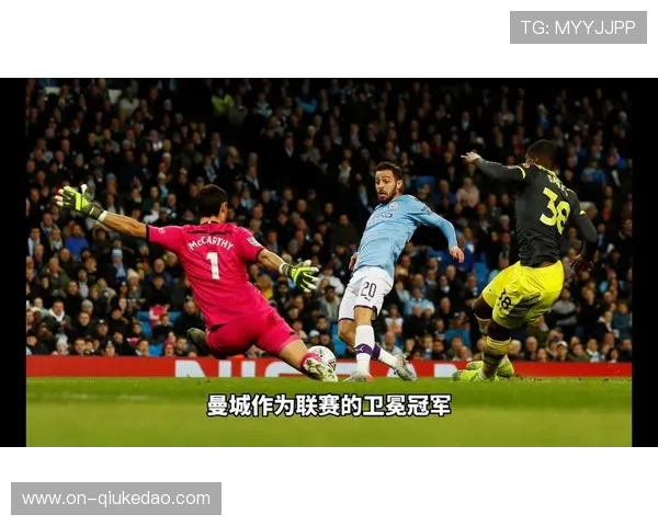 曼城VS伯恩茅斯：曼城主场强势，伯恩茅斯客场丢球多